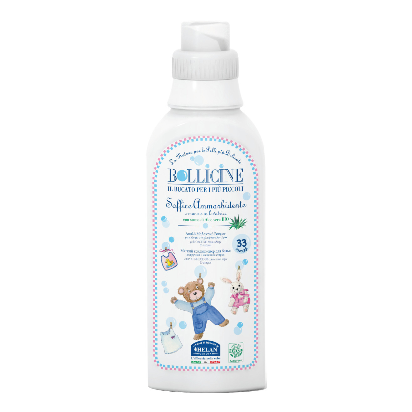 Bollicine soffice ammorbidente