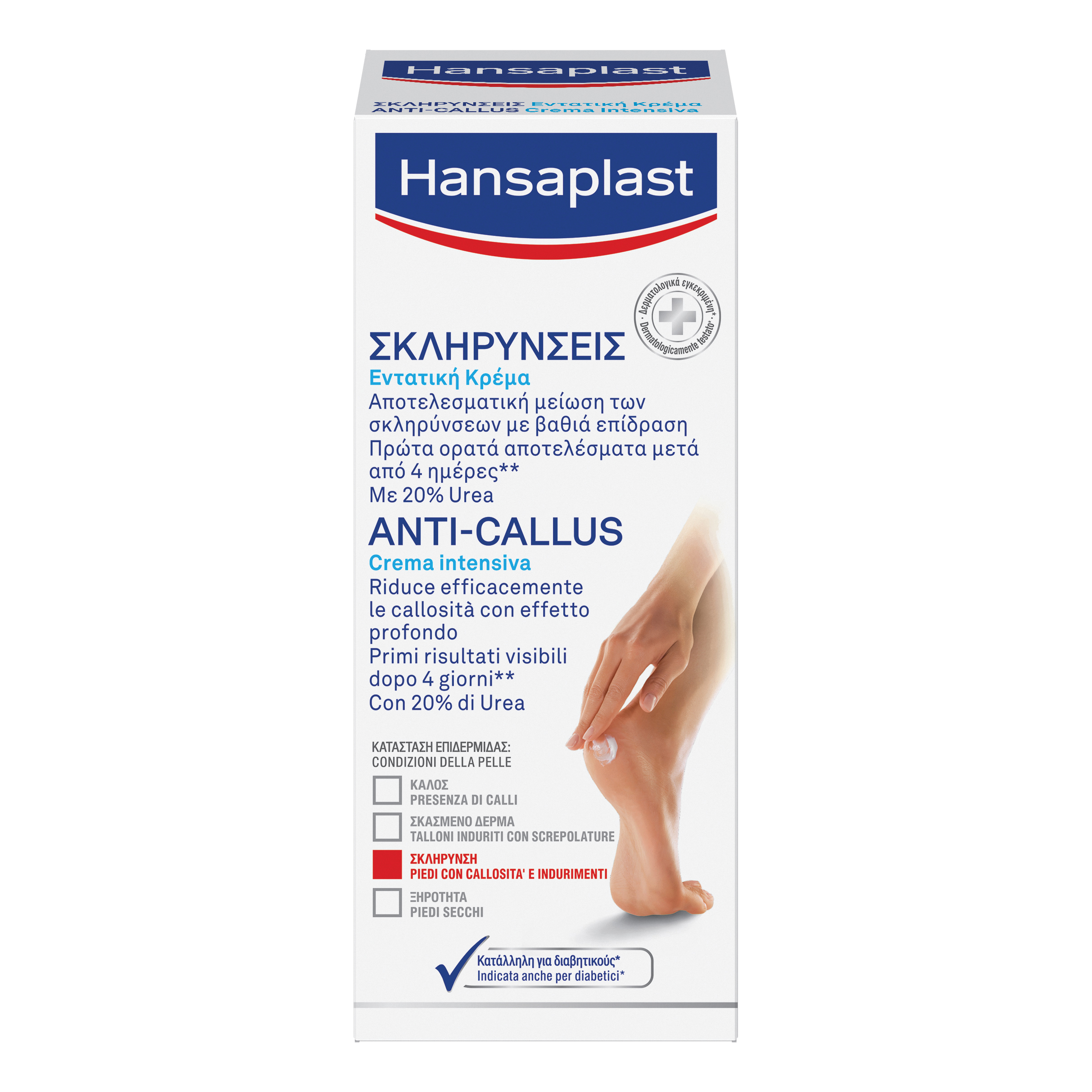 Hansaplast anti callus trattamento intensivo in crema 75 ml