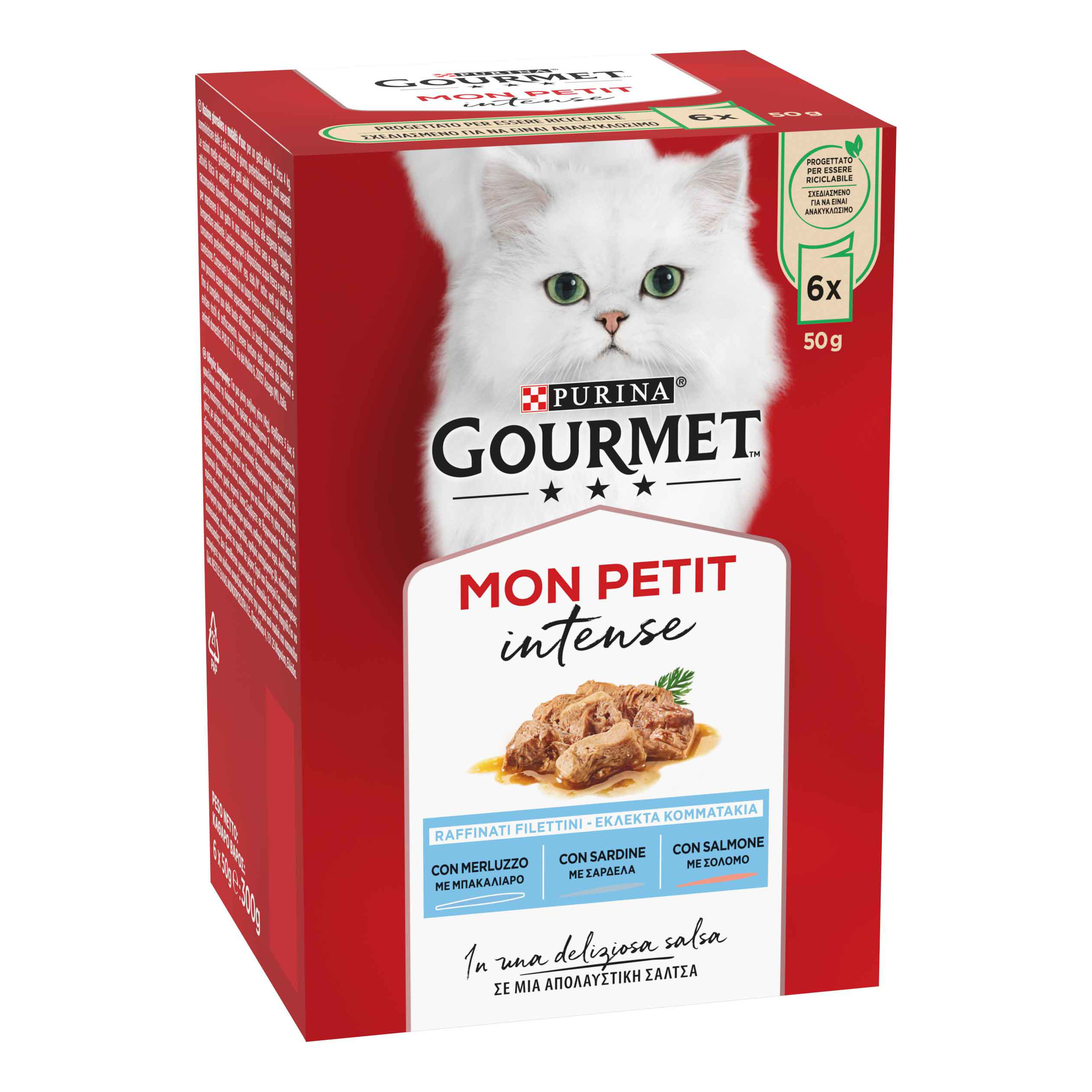 Gourmet mon petit pesce merluzzo/sardina/salmone 50 g
