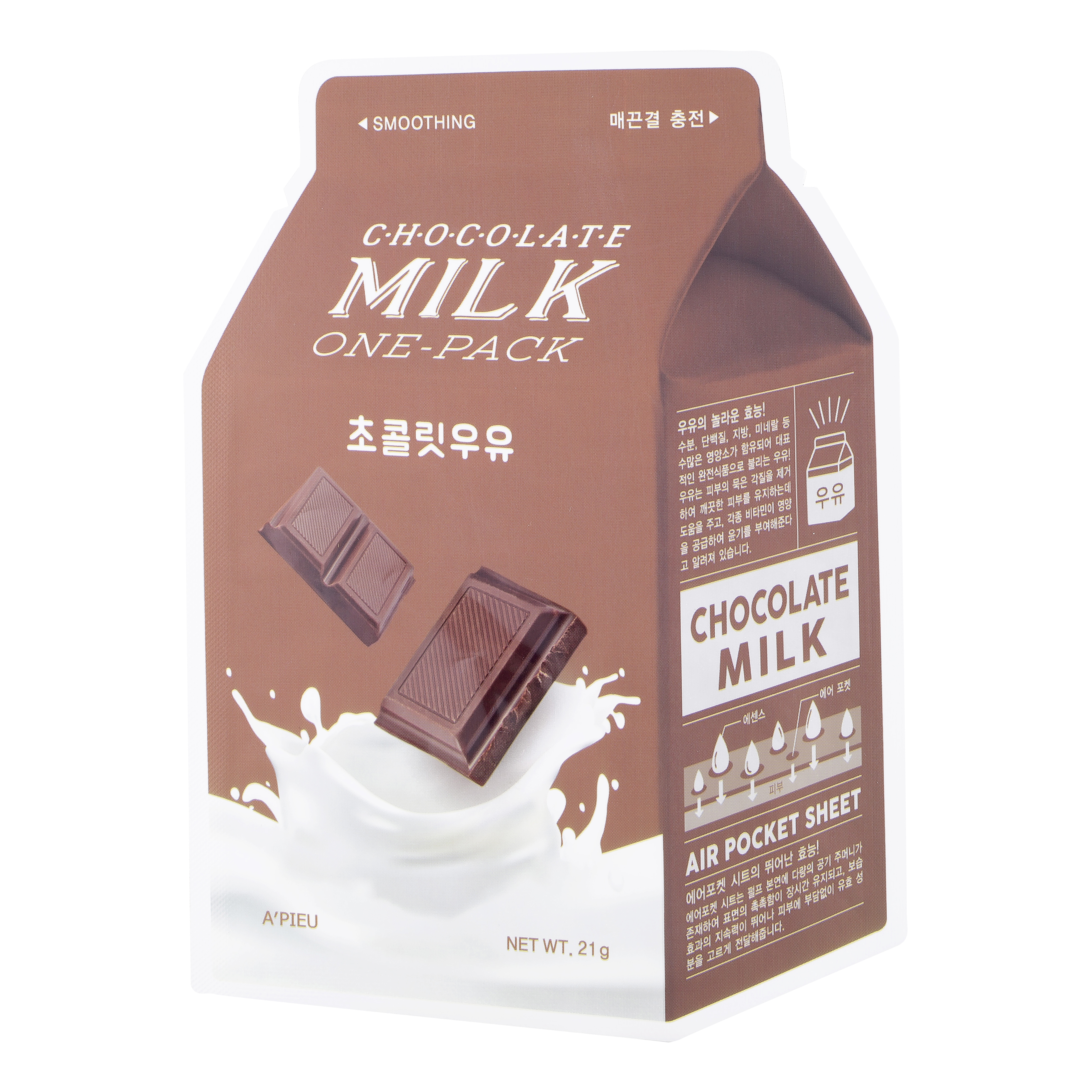 A'pieu chocolate milk one pack