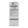Mucostar 50 mg/ml sciroppo thumbnail