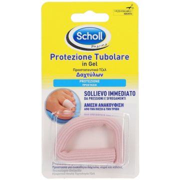 Scholl Protezione Tubolare in Gel Ritagliabile 1 Pezzo