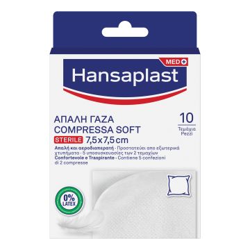 Garza compressa hansaplast soft sterile 7,5x7,5 10 pezzi