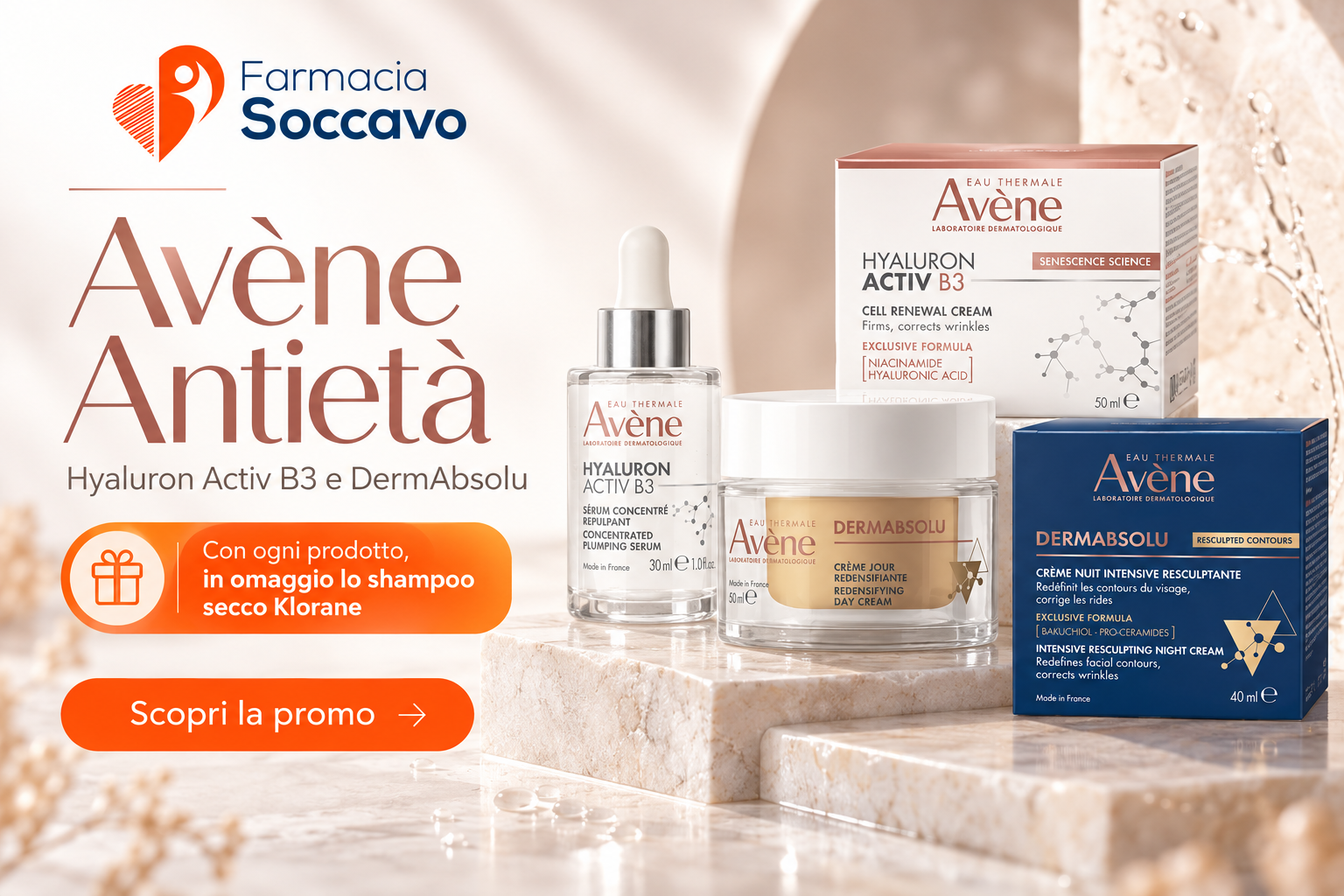 AVENE 1 PRODOTTO 1 OMAGGIO